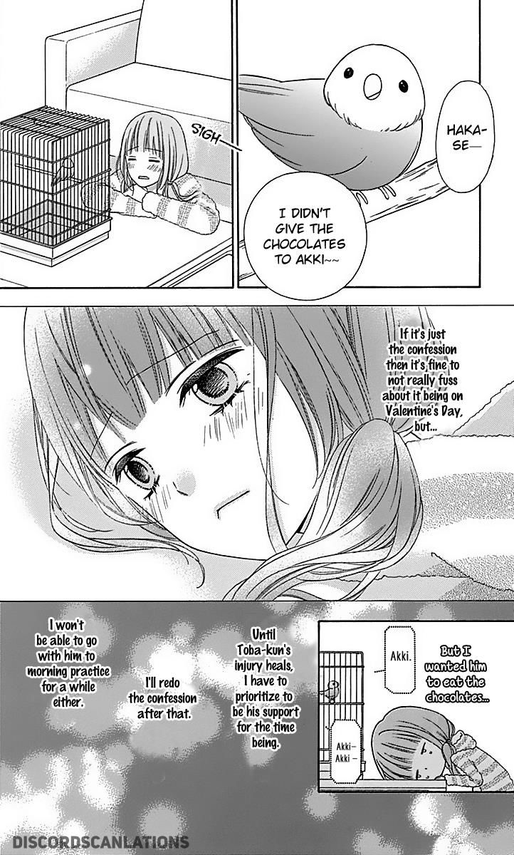 Tsubasa To Hotaru - Chapter 26