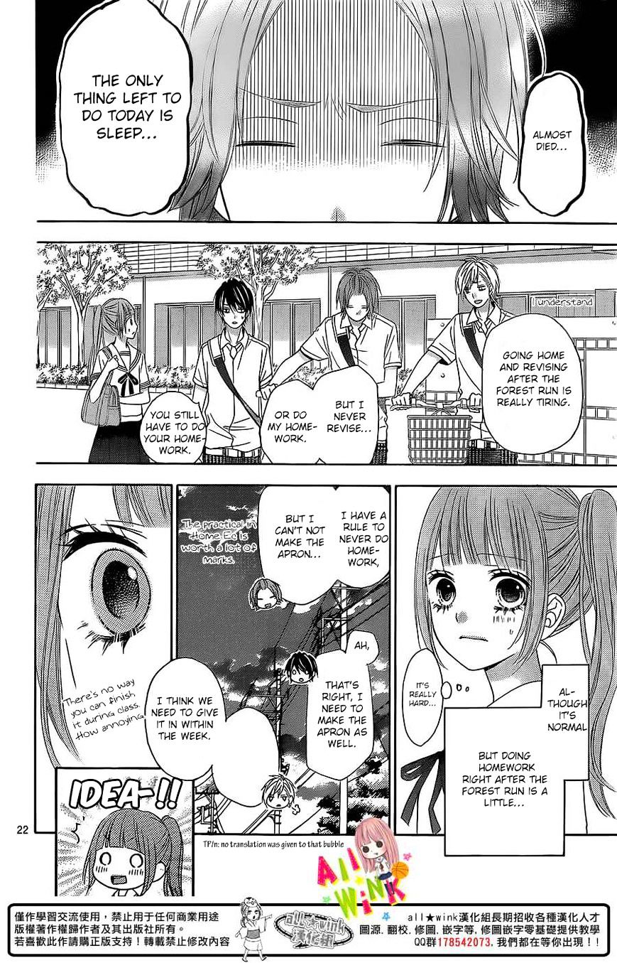 Tsubasa To Hotaru - Chapter 2