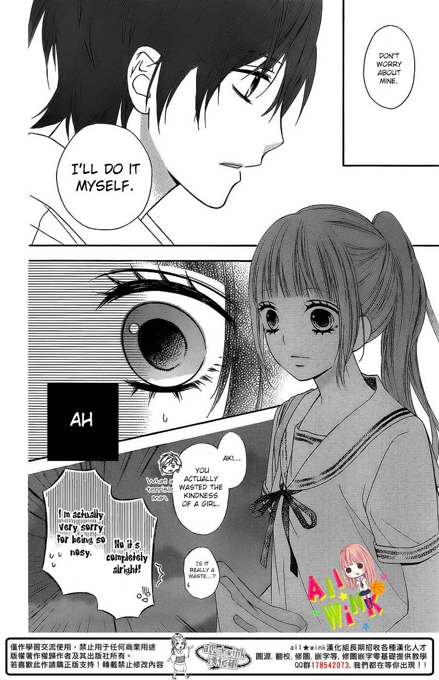 Tsubasa To Hotaru - Chapter 2