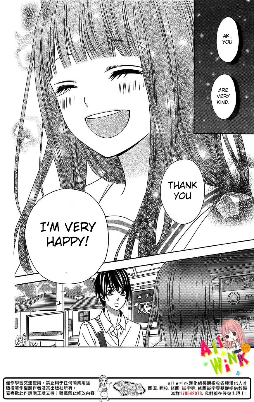 Tsubasa To Hotaru - Chapter 2