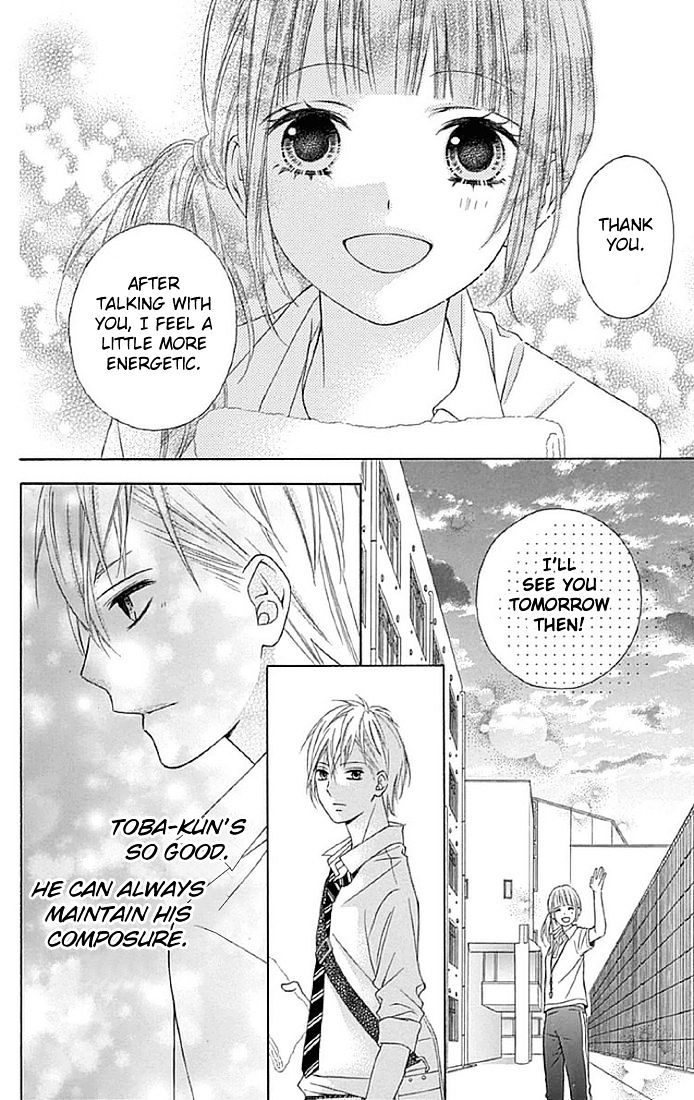 Tsubasa To Hotaru - Chapter 13