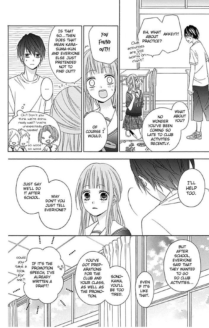 Tsubasa To Hotaru - Chapter 13