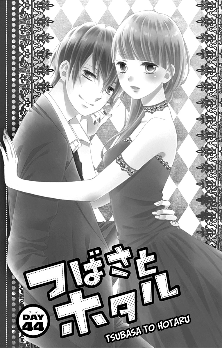 Tsubasa To Hotaru - Chapter 44