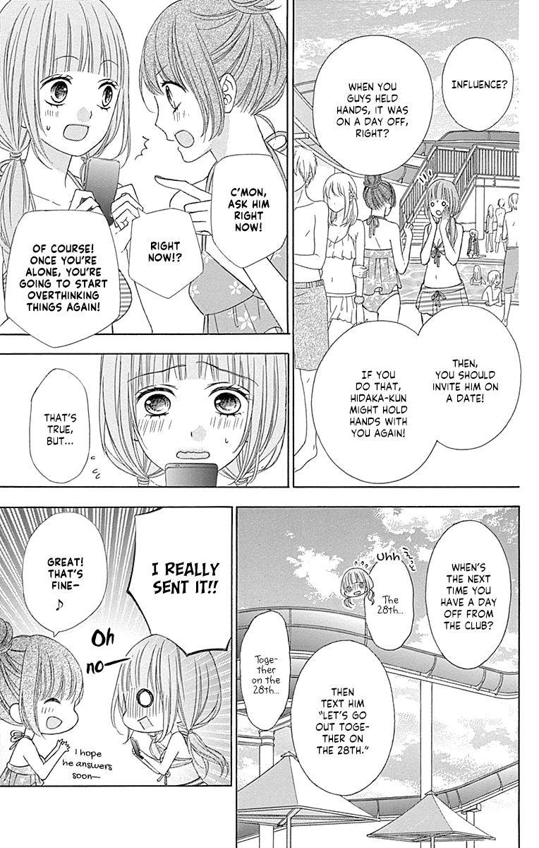 Tsubasa To Hotaru - Chapter 44