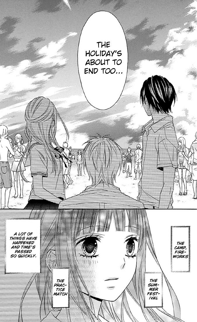 Tsubasa To Hotaru - Chapter 11 : Day 11