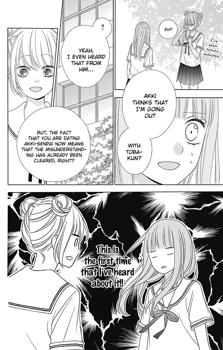 Tsubasa To Hotaru - Chapter 40