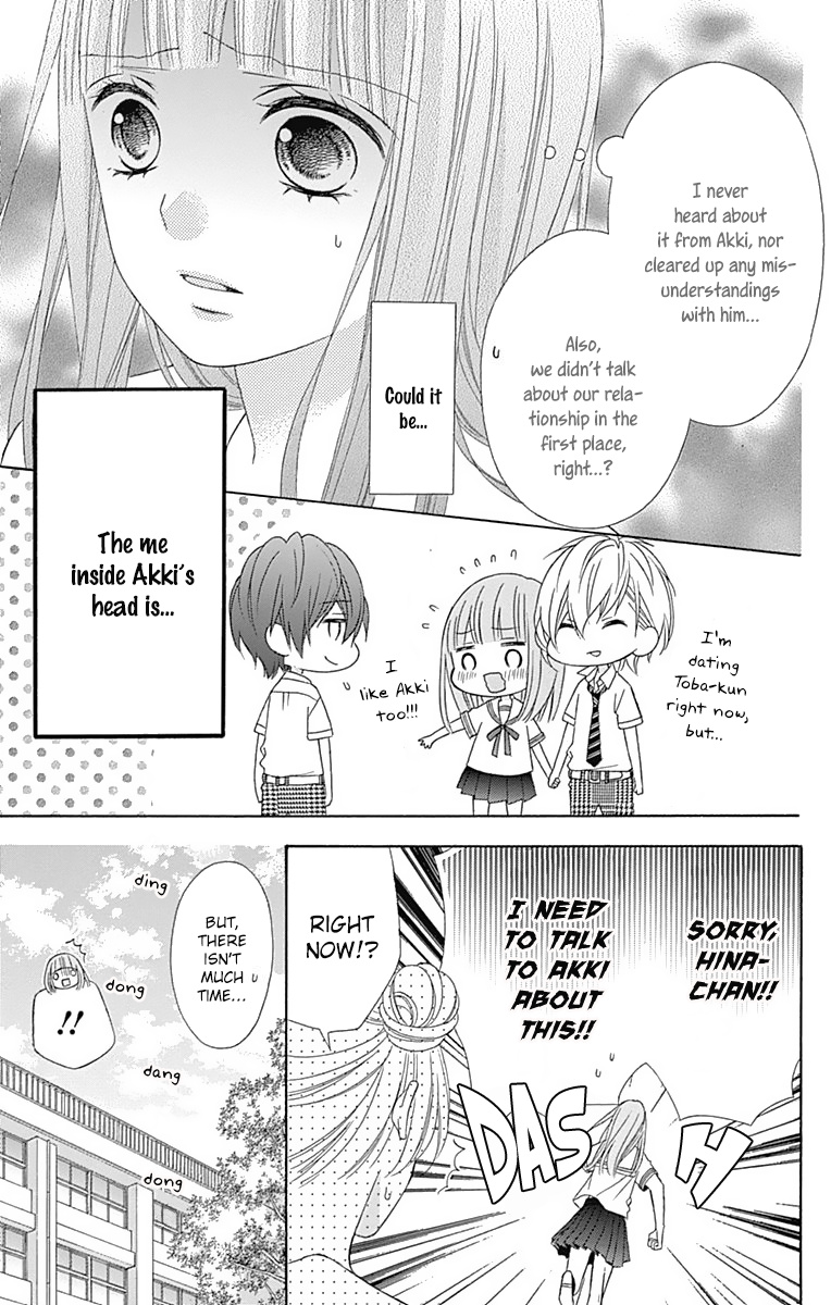 Tsubasa To Hotaru - Chapter 40