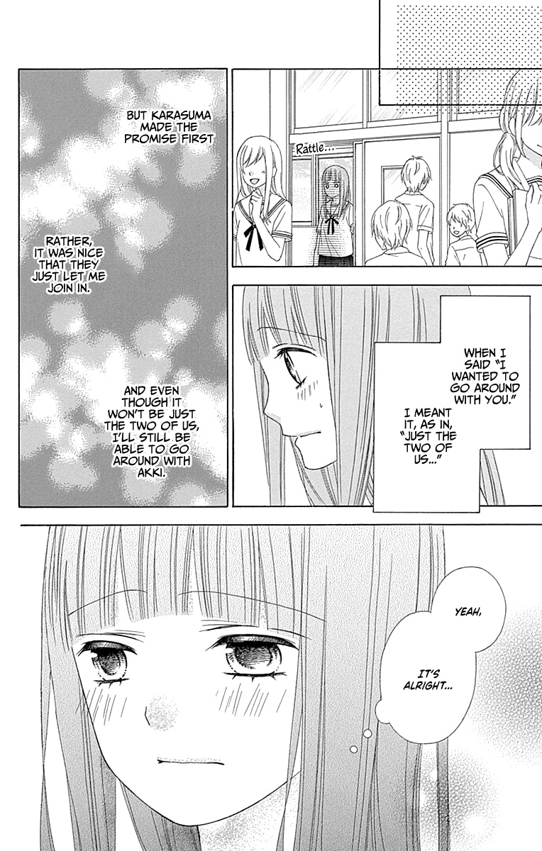 Tsubasa To Hotaru - Chapter 45