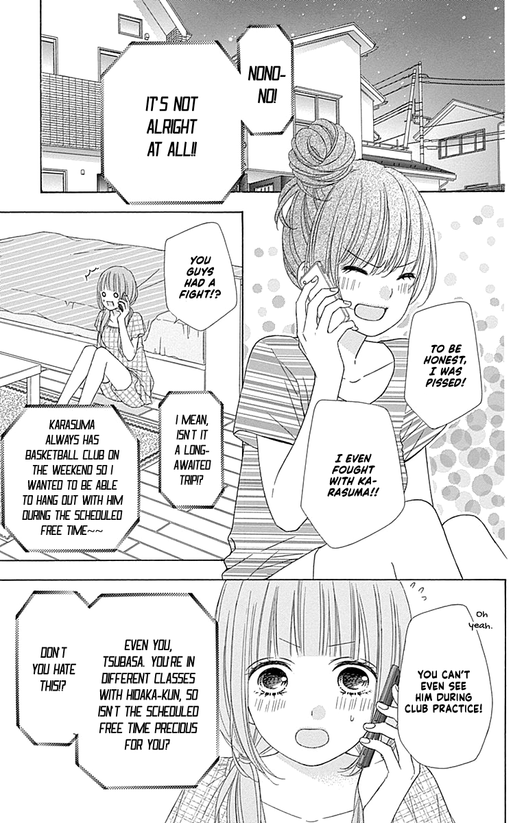 Tsubasa To Hotaru - Chapter 45