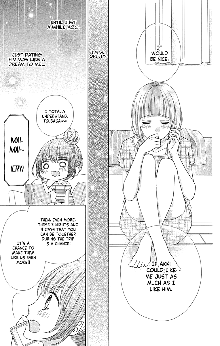 Tsubasa To Hotaru - Chapter 45