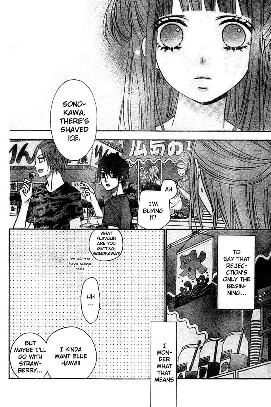 Tsubasa To Hotaru - Chapter 7