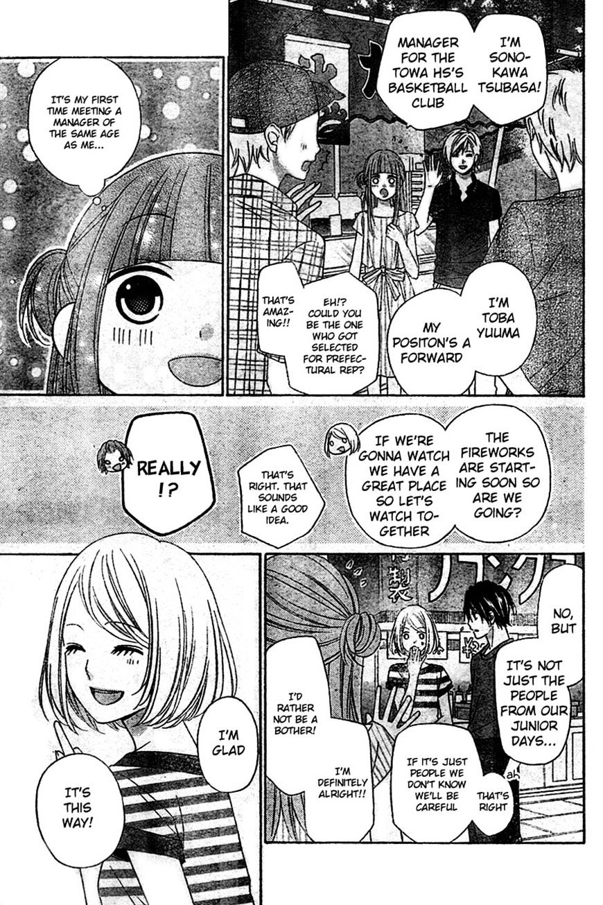 Tsubasa To Hotaru - Chapter 7