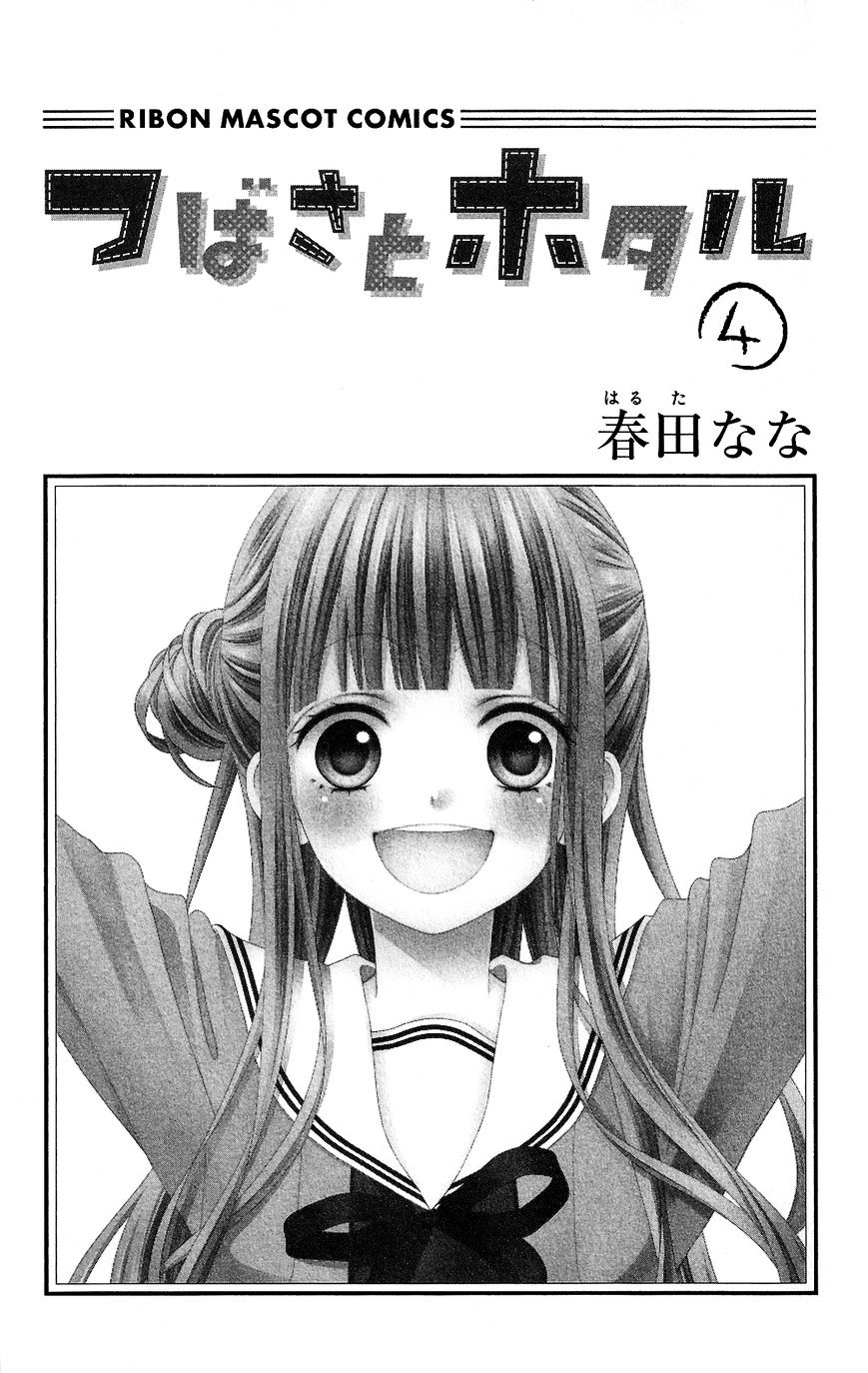 Tsubasa To Hotaru - Chapter 14