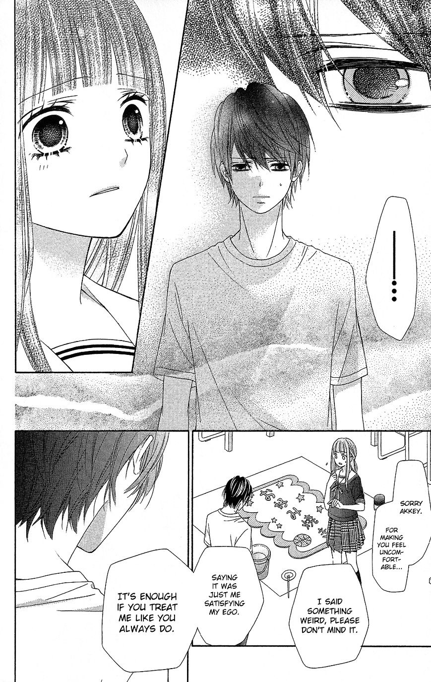 Tsubasa To Hotaru - Chapter 14