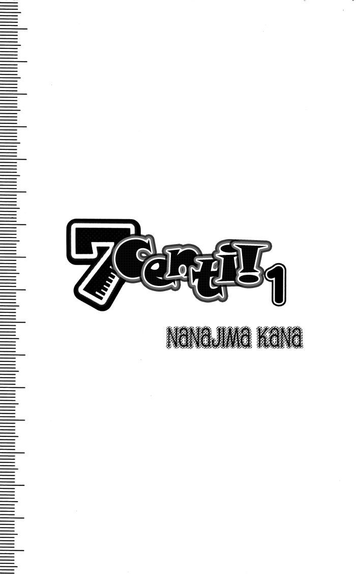 7 Senchi! - Vol.1 Chapter 1 : That's A World Of 7 Centi!?