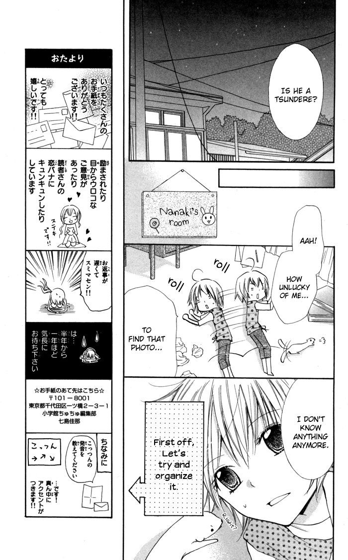 7 Senchi! - Vol.1 Chapter 3 : Love And Friendship Taste Like Tears!