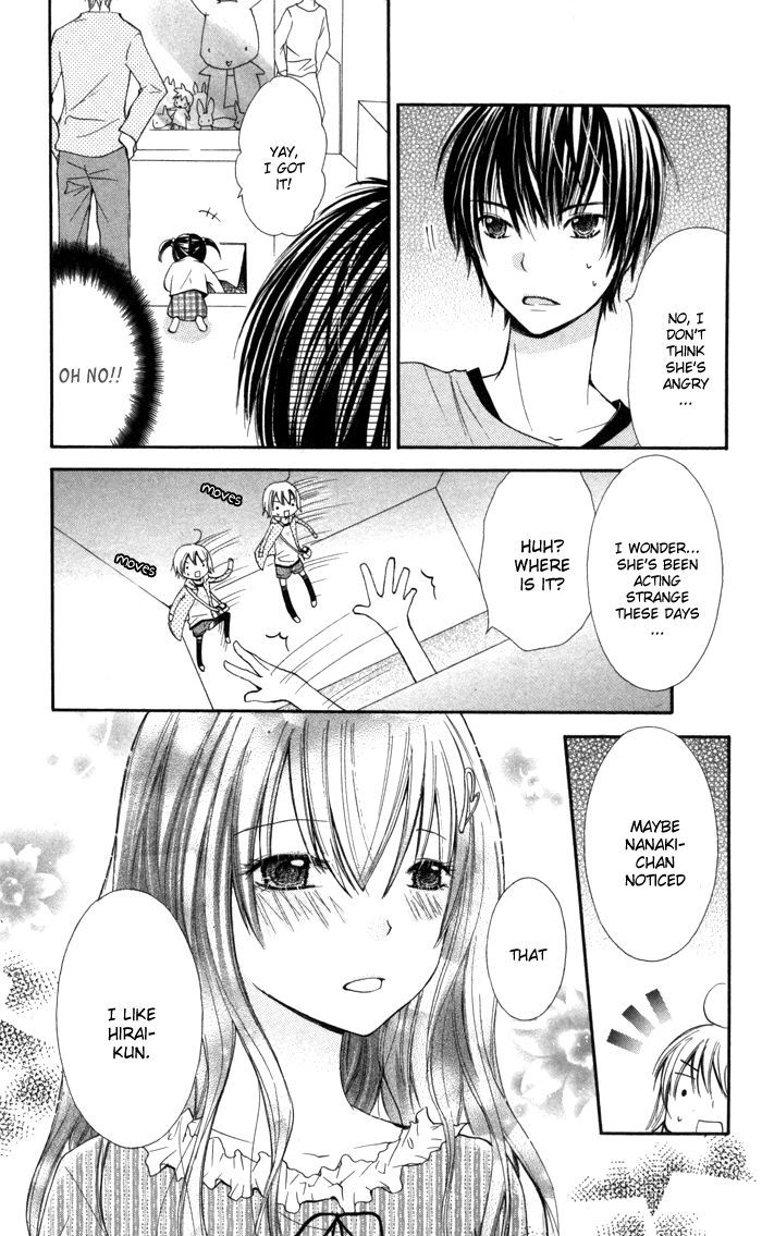 7 Senchi! - Vol.1 Chapter 3 : Love And Friendship Taste Like Tears!