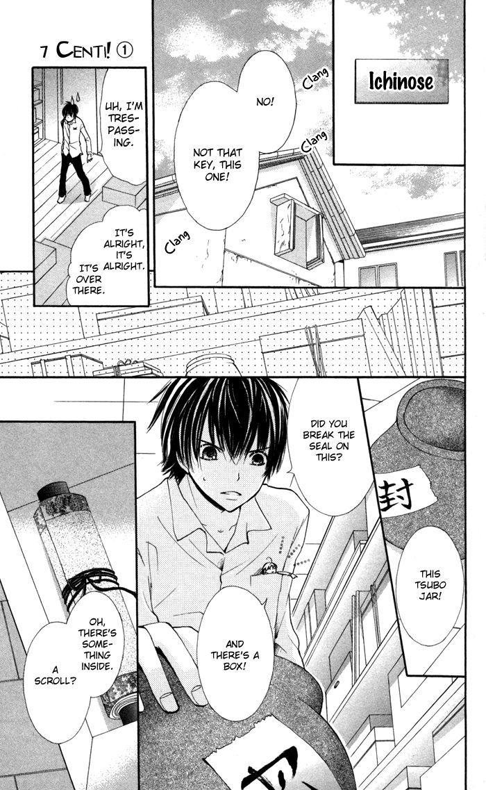 7 Senchi! - Vol.1 Chapter 2 : Small Me And Small Love