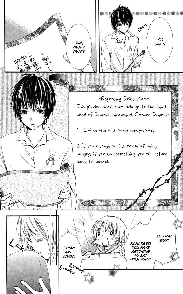 7 Senchi! - Vol.1 Chapter 2 : Small Me And Small Love