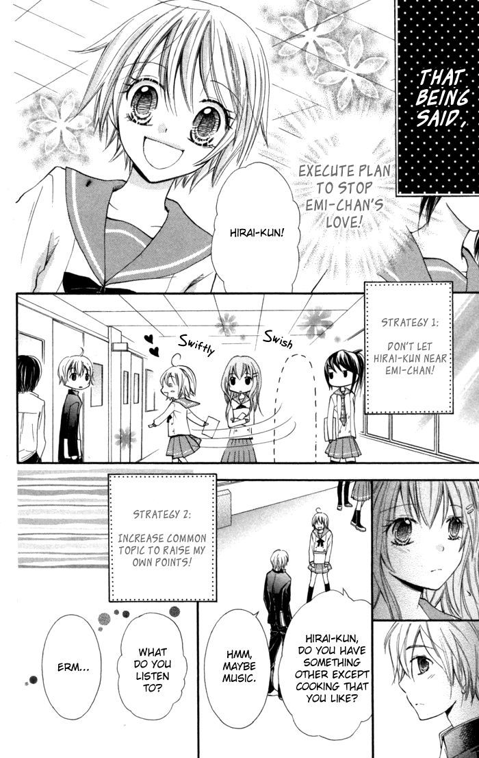 7 Senchi! - Vol.1 Chapter 2 : Small Me And Small Love