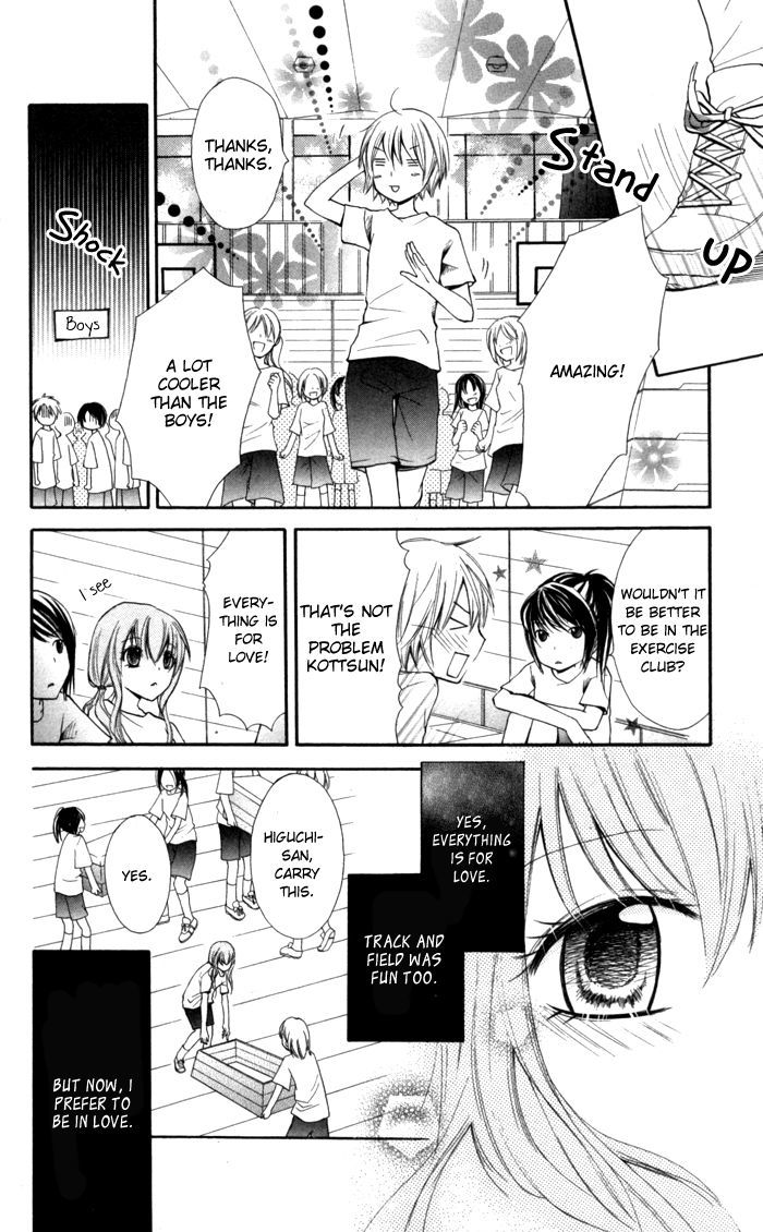 7 Senchi! - Vol.1 Chapter 2 : Small Me And Small Love