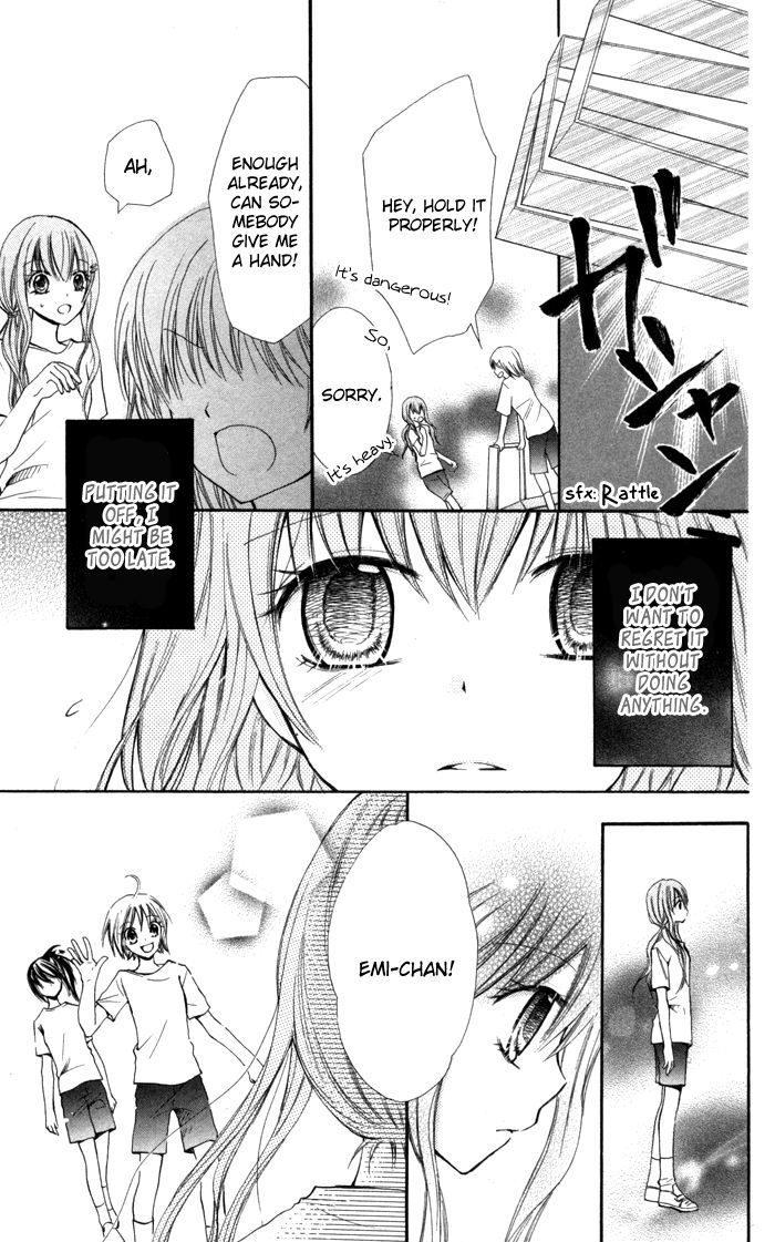 7 Senchi! - Vol.1 Chapter 2 : Small Me And Small Love