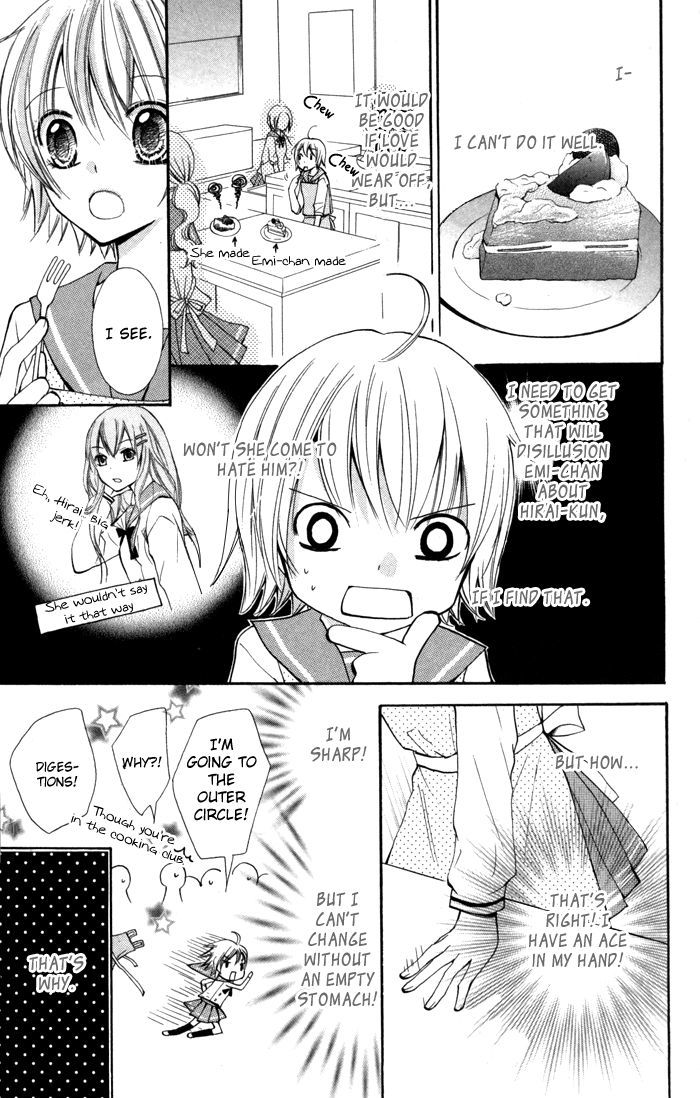 7 Senchi! - Vol.1 Chapter 2 : Small Me And Small Love