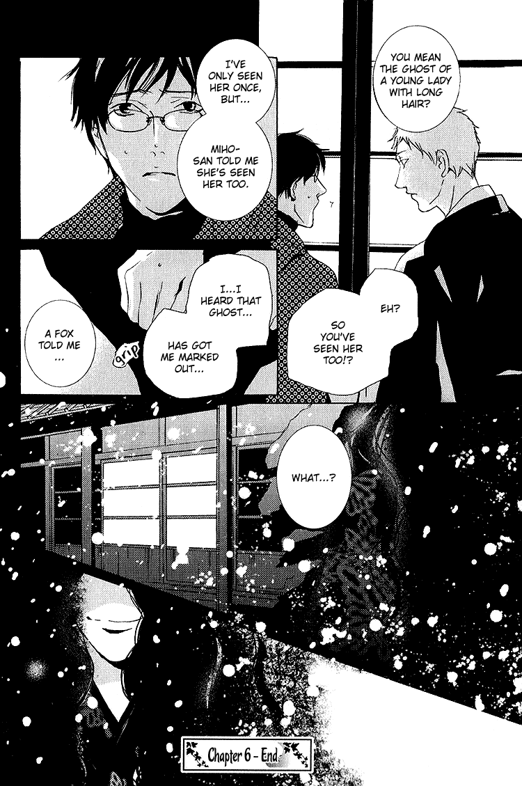 Nemureru Tsuki - Chapter 6