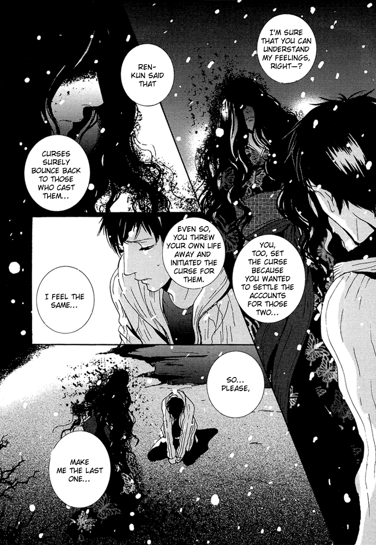 Nemureru Tsuki - Chapter 9