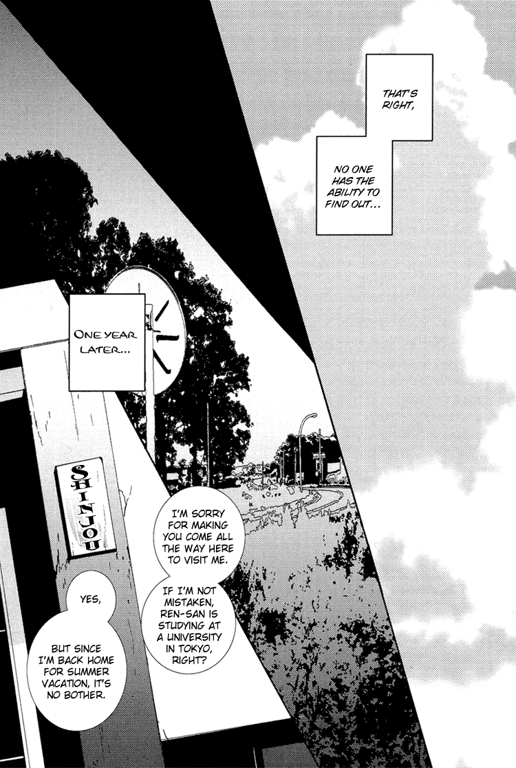 Nemureru Tsuki - Chapter 9