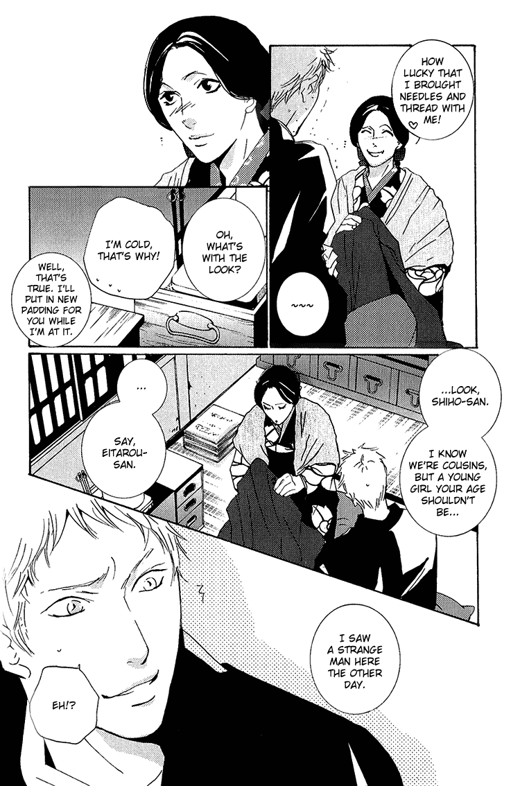 Nemureru Tsuki - Chapter 4