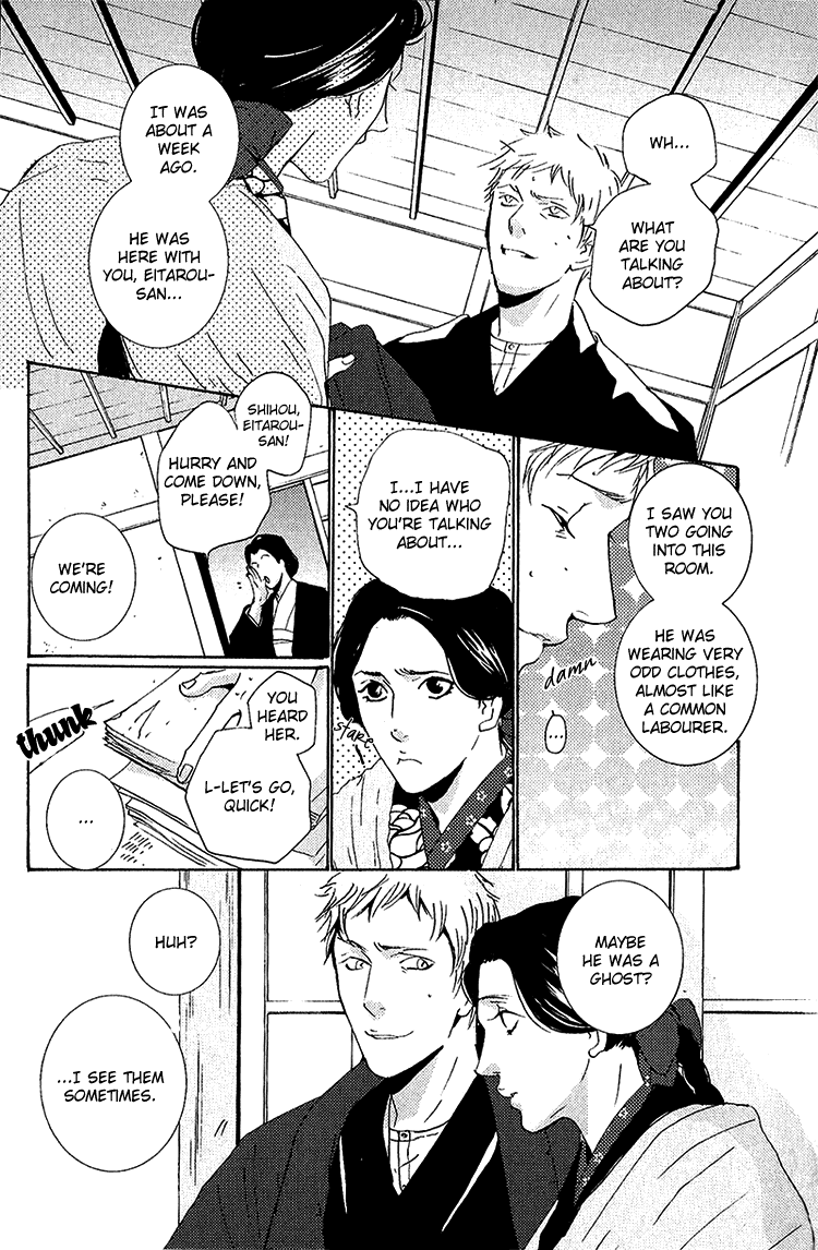 Nemureru Tsuki - Chapter 4