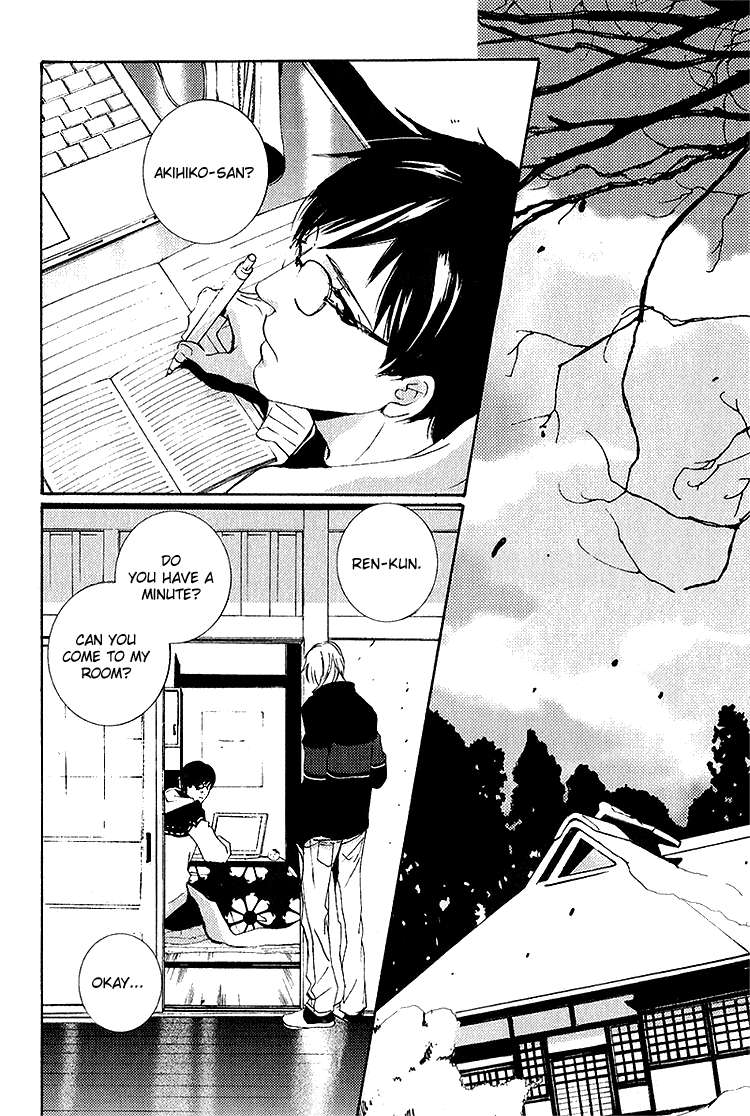 Nemureru Tsuki - Chapter 7