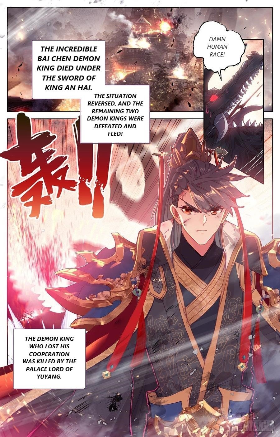 Azure Legacy - Chapter 47