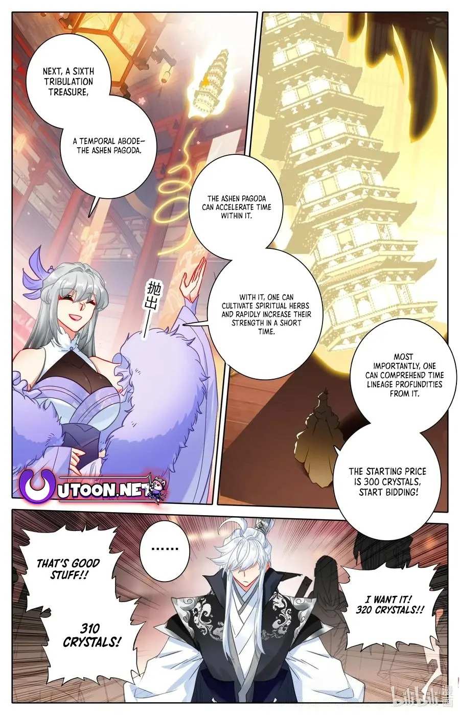 Azure Legacy - Chapter 300