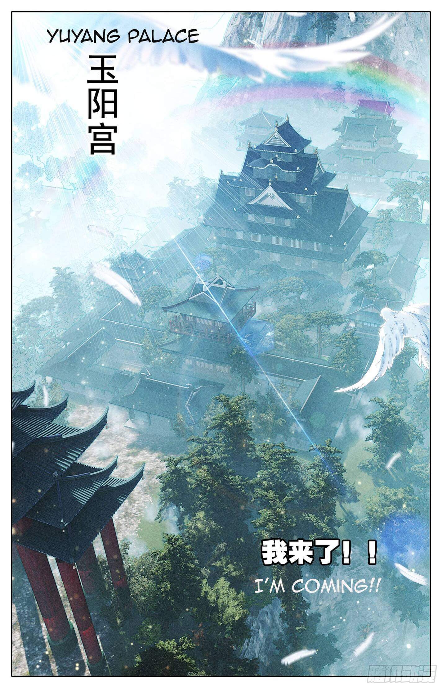 Azure Legacy - Chapter 12