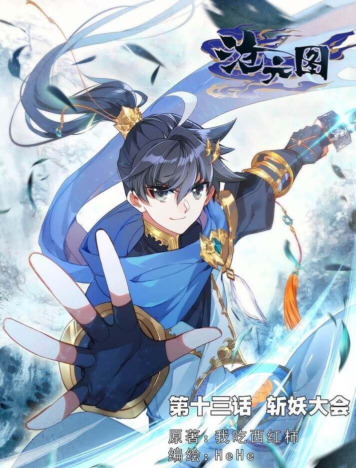 Azure Legacy - Chapter 12