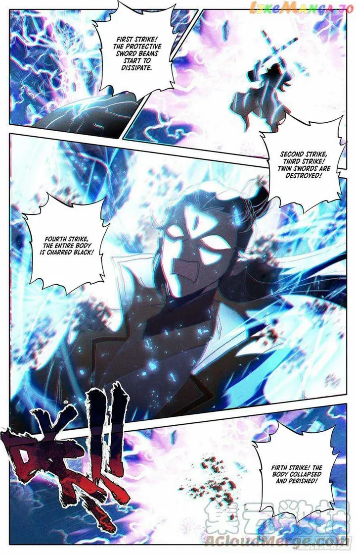 Azure Legacy - Chapter 234