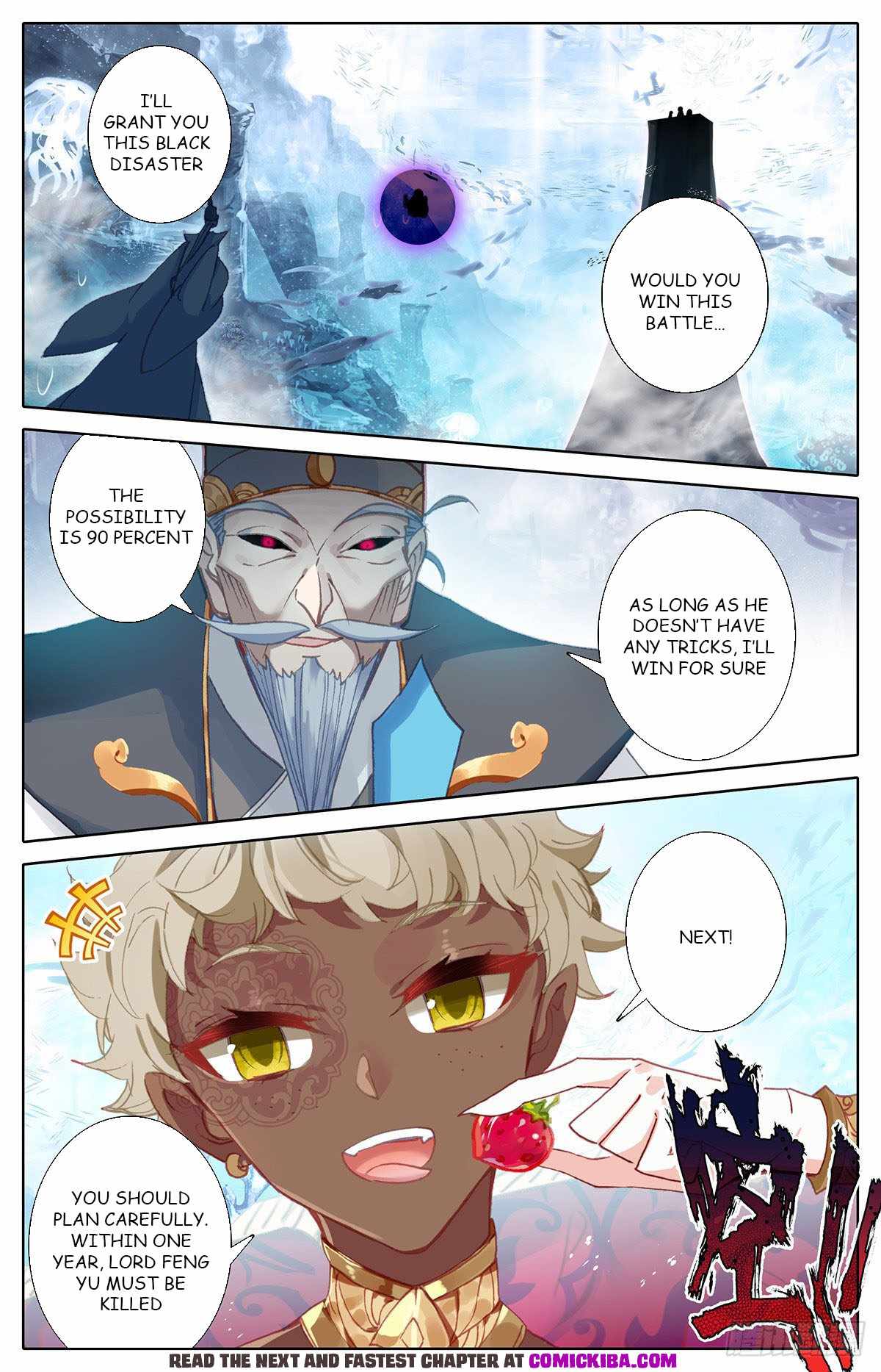 Azure Legacy - Chapter 142