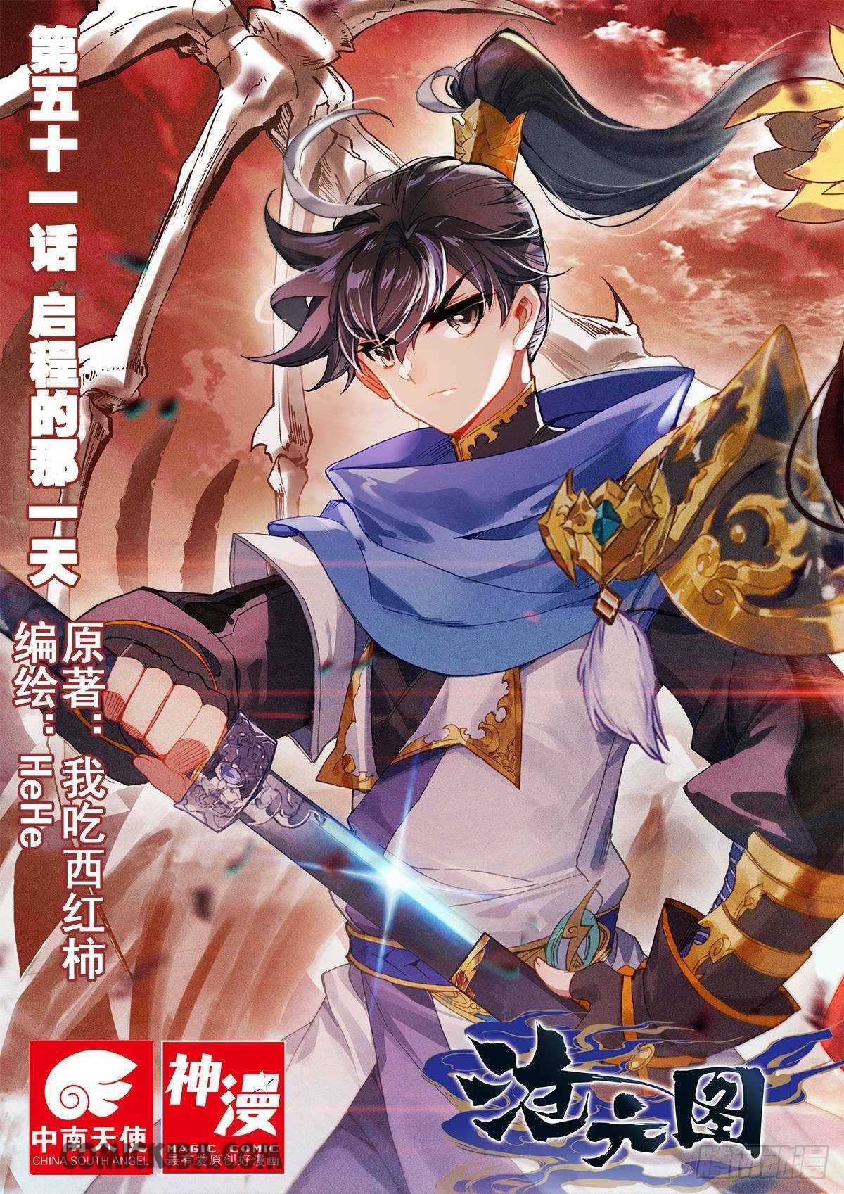 Azure Legacy - Chapter 51