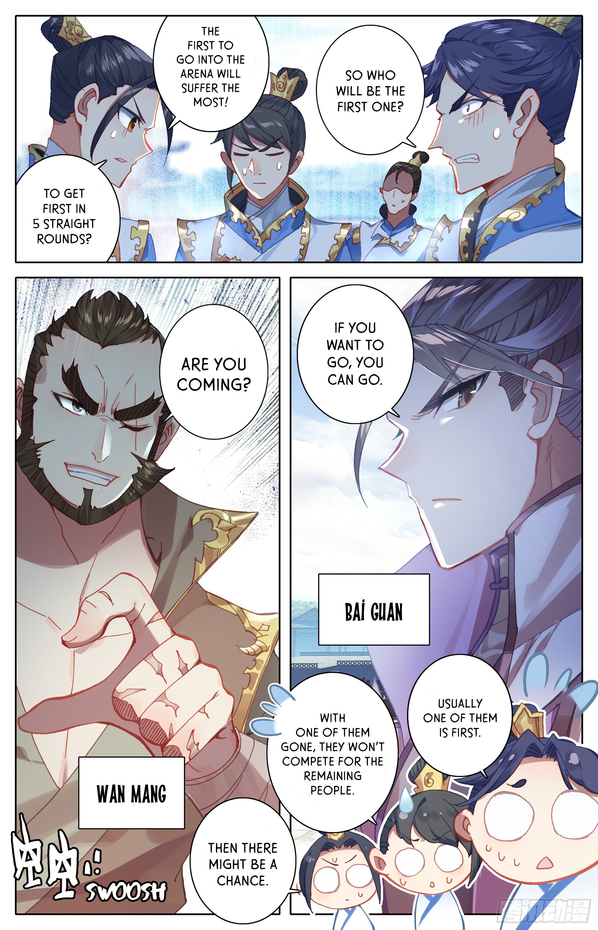 Azure Legacy - Chapter 8: The Xiao Mengchuan Who Overestimates Himself