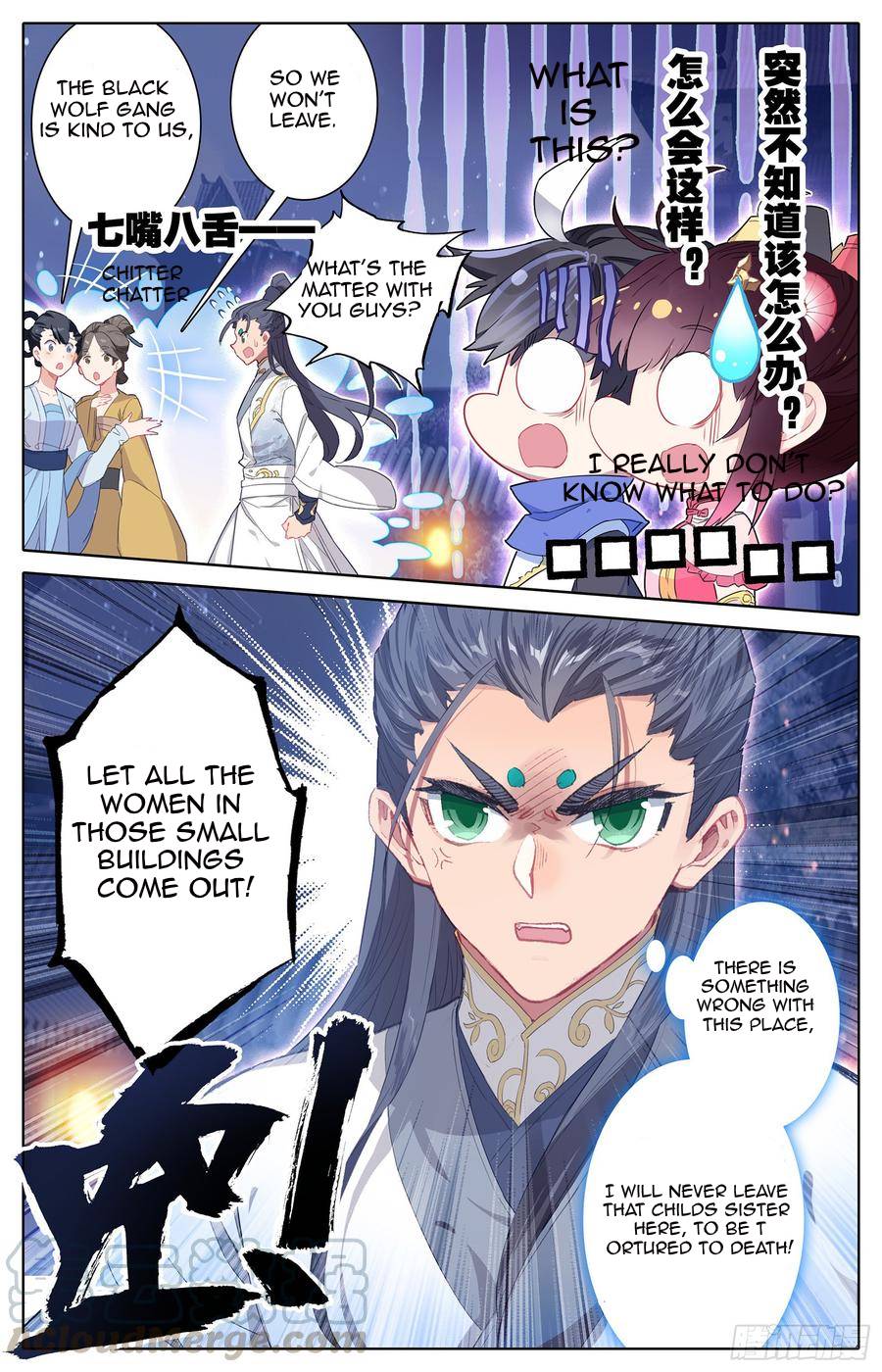 Azure Legacy - Chapter 24