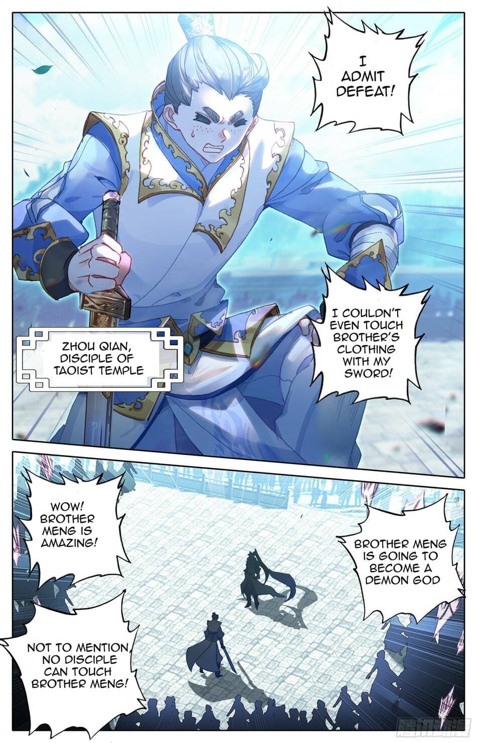 Azure Legacy - Chapter 22