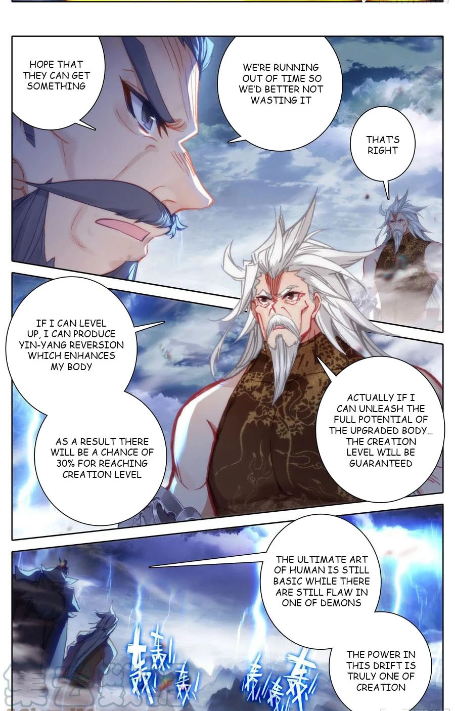 Azure Legacy - Chapter 187