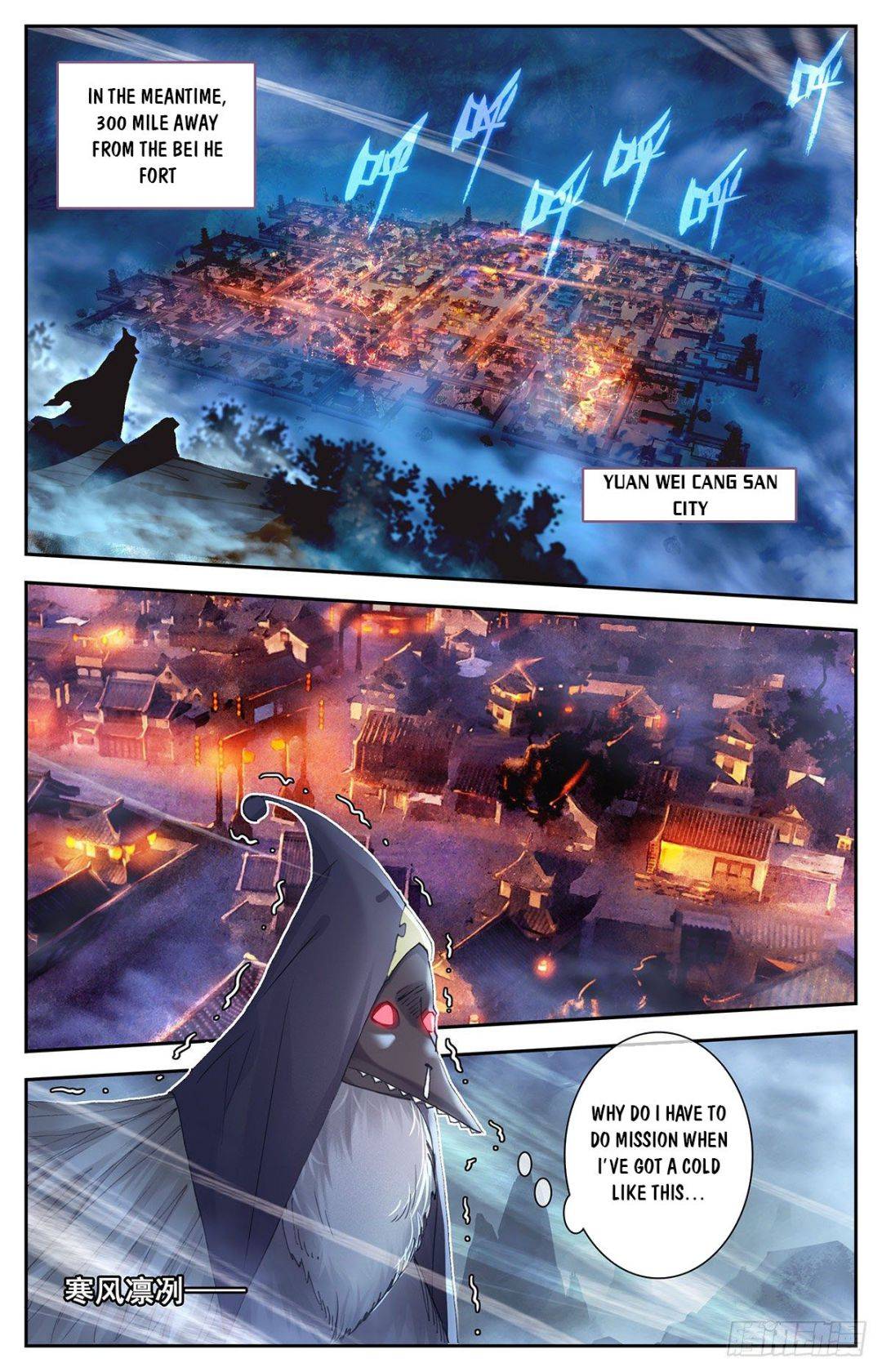 Azure Legacy - Chapter 93