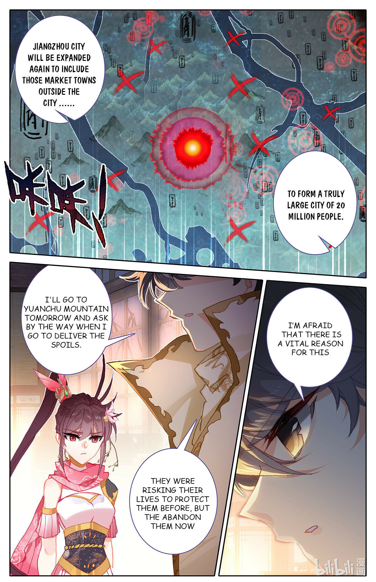 Azure Legacy - Chapter 163