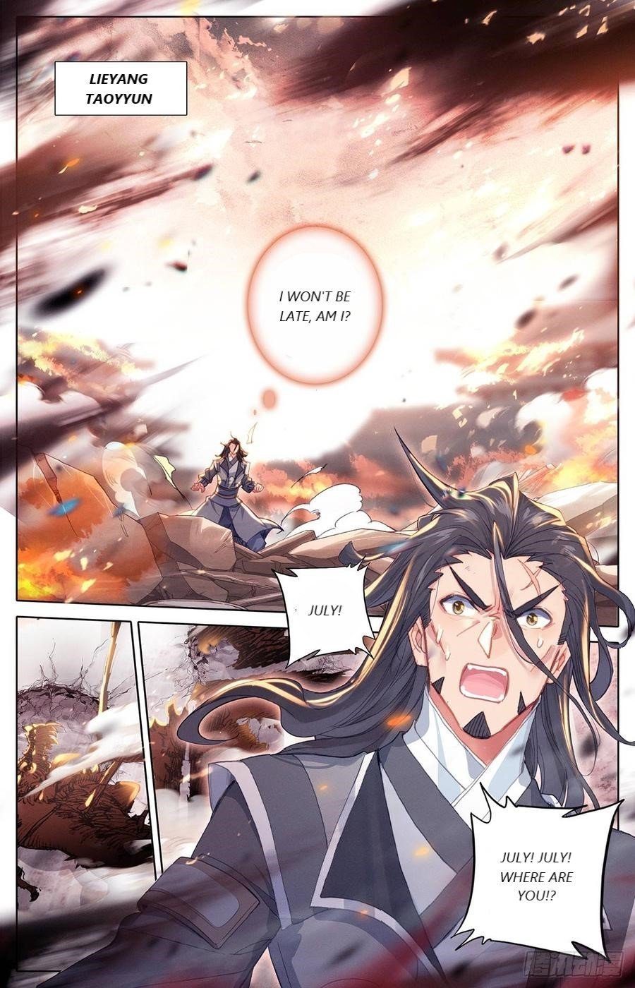 Azure Legacy - Chapter 45