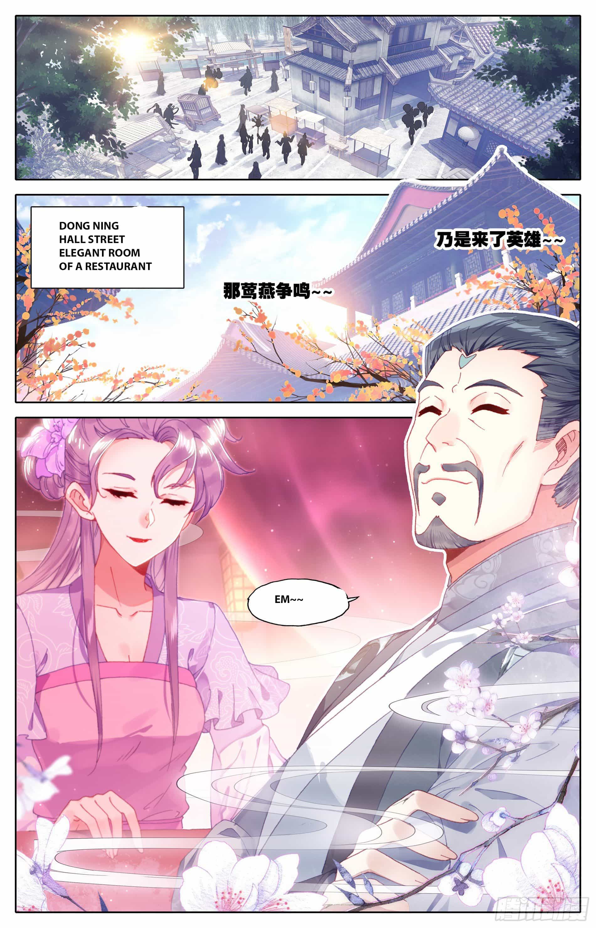 Azure Legacy - Chapter 11