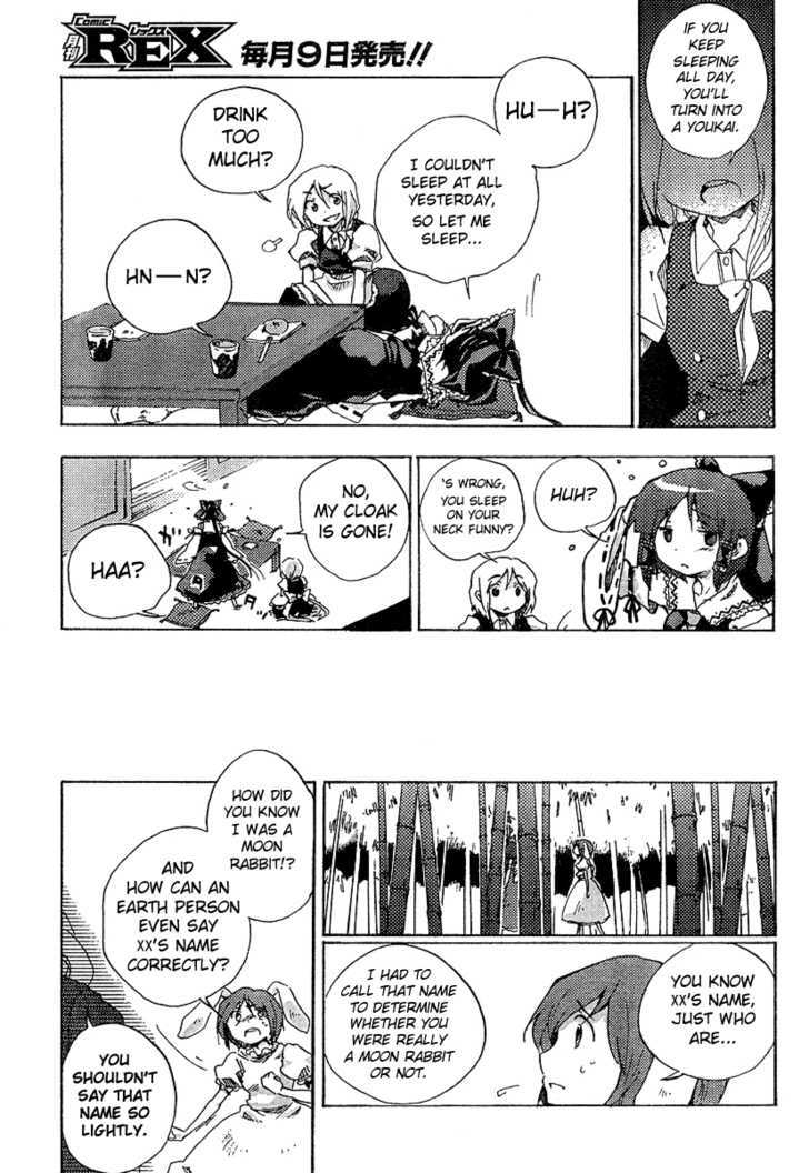 Touhou Bougetsushou - Silent Sinner In Blue - Vol.1 Chapter 2 : The Jewelled Rabbit S Letter