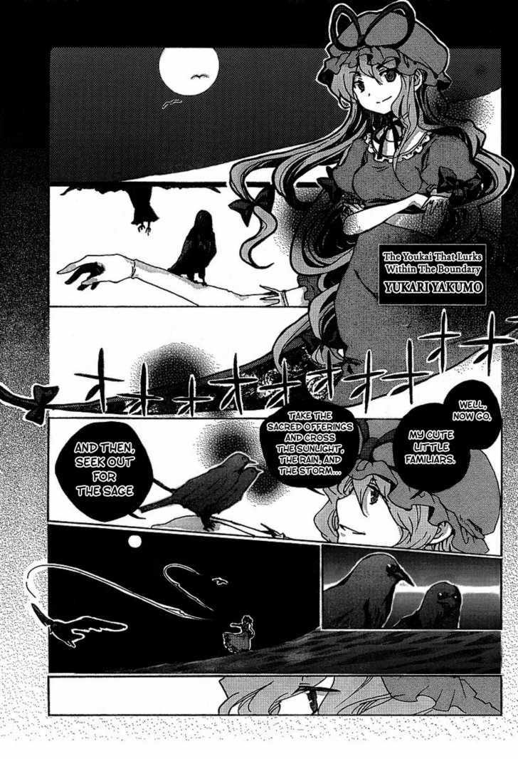 Touhou Bougetsushou - Silent Sinner In Blue - Vol.1 Chapter 1 : Touhou Bougetsushou - Silent Sinner In Blue Vol.01 Ch.001: The Sa...